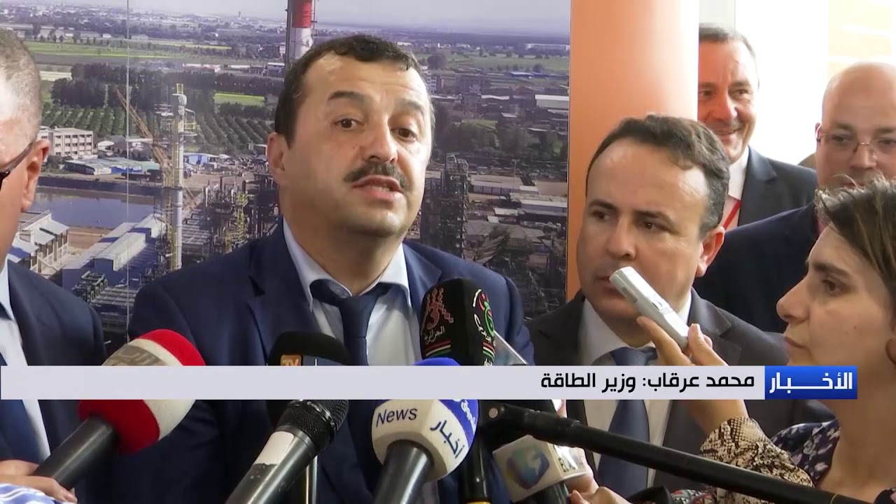 انتاج الجزائر  من الغاز لم يتأثر بعد حريق مصفاة أرزيو