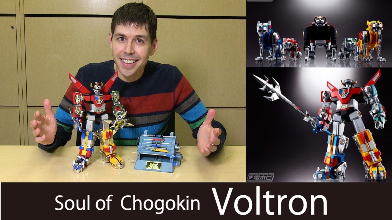 The Very First Review of the Bandai Soul of Chogokin Voltron!（超合金魂 ボルトロン 世界最速レビュー！）