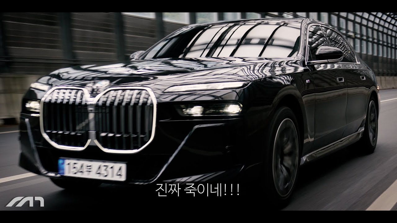 BMW, 칼을 갈았다. [신형 7시리즈, 윤성로 리뷰]