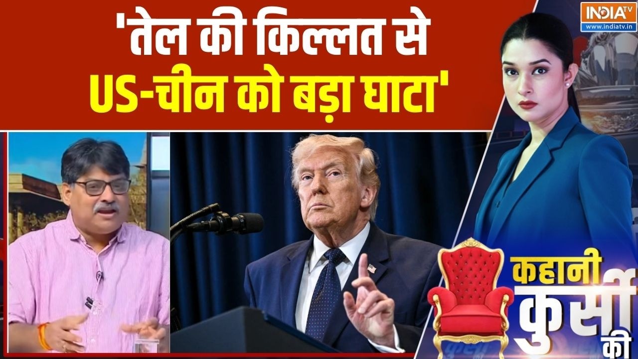 Iran Vs Middle East War: 'तेल की किल्लत से US-चीन को बड़ा घाटा' | Israel-America