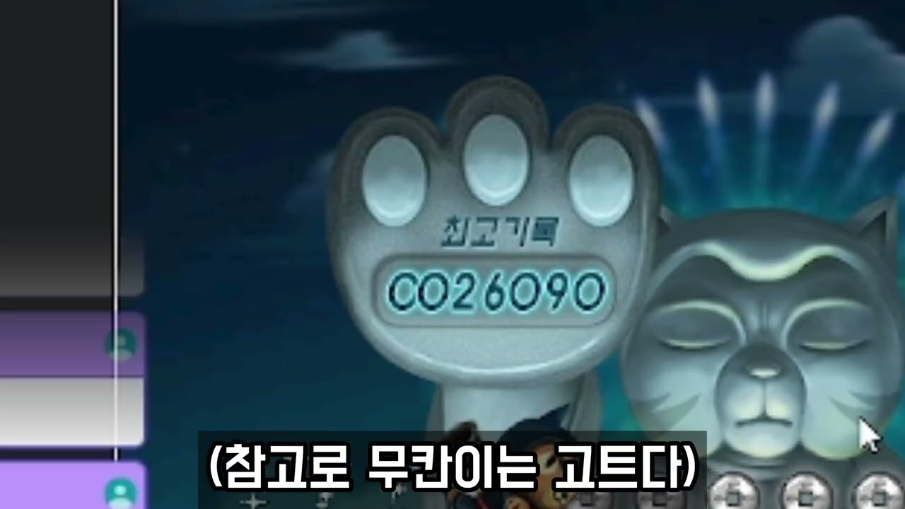 플래시 게임인데 고군분투 입니다!!!!!!!!!!!!