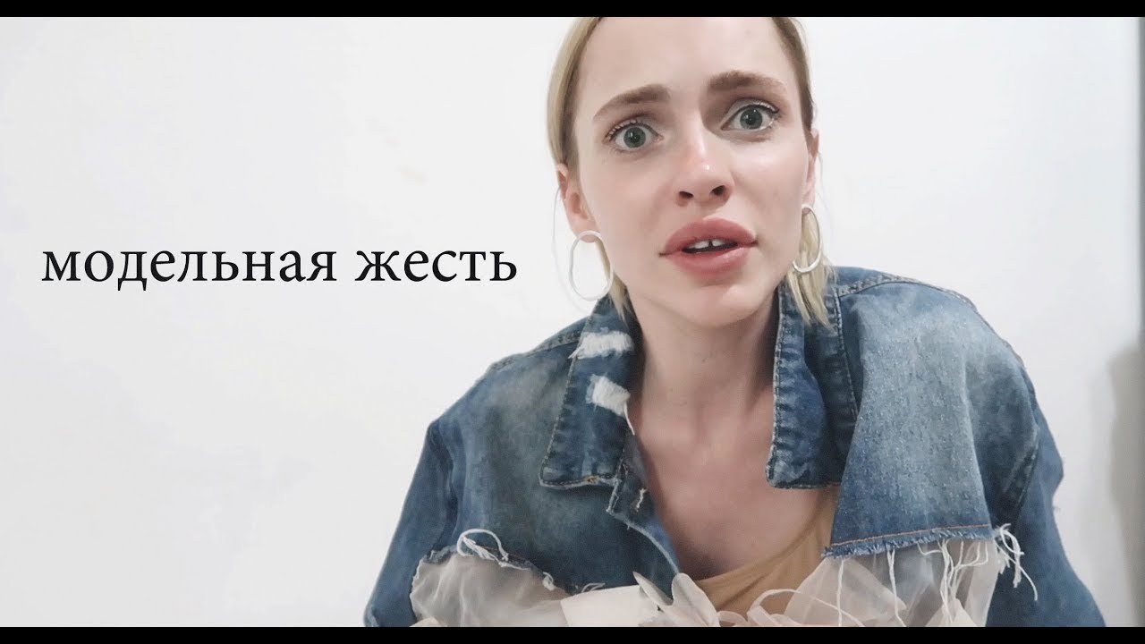 МОДЕЛЬНАЯ ЖЕСТЬ | ЗА МНОЙ СЛЕДЯТ | САМЫЕ СТРАННЫЕ ИСТОРИИ ОТ ДЕВОЧЕК