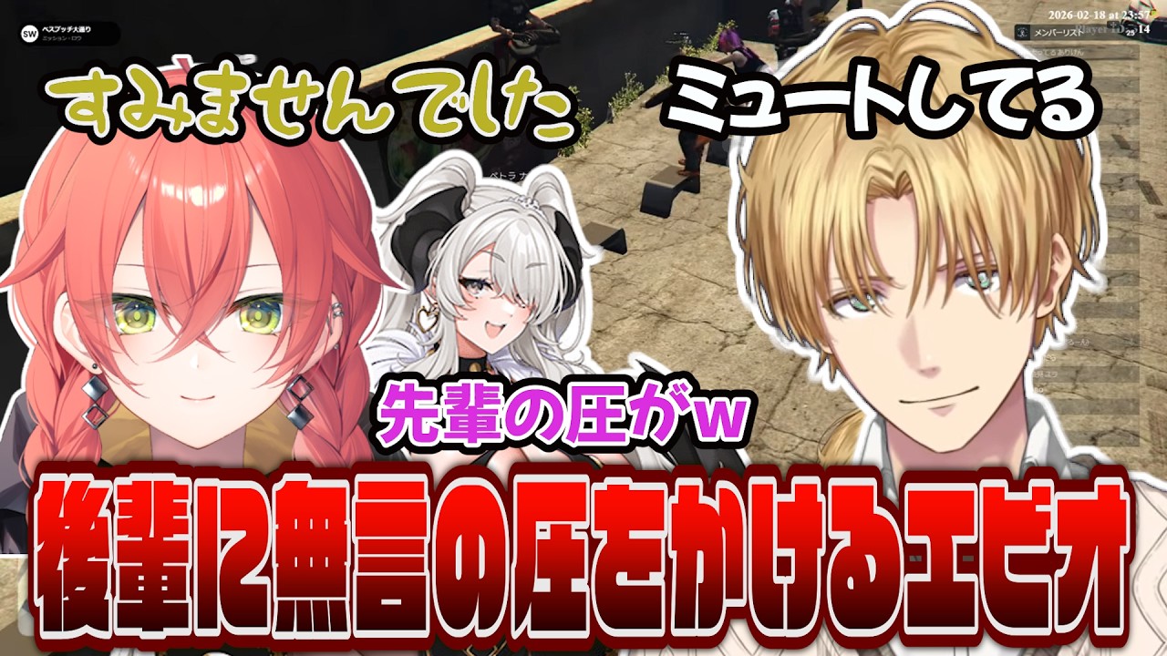エビオのNEWTOWN9日目まとめ【エクス・アルビオ/獅子堂あかり/ペトラナイトメア/にじさんじ/切りぬき/#NEWTOWN/GTA】