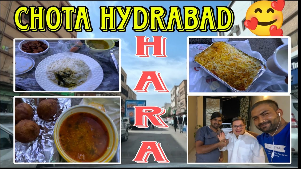 CHOTA 🥰 HYDRABAD ❤️RIYADH HARA|HARA RIYADH INDIA RESTAURANT #dailyshaeervlog