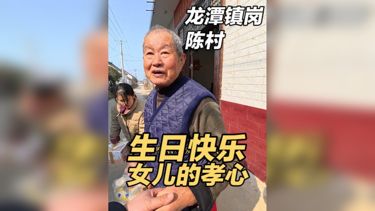 “孩儿，别走了，在家吃口热饭再走！”一句朴实的挽留，满是河南人的实在； 一份千里之外的孝心，暖哭了太多人。距离再远，也隔不断对家人的爱，这大概就是最暖心的人间烟火吧。