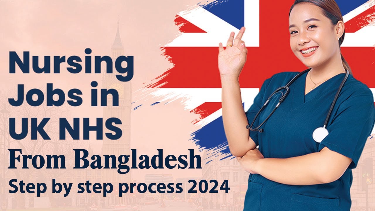 Как получить работу медсестры в NHS в Великобритании из Бангладеш | Вакансии медсестры в NHS в Ве...