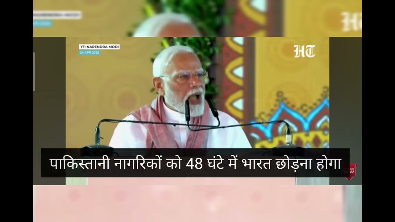 #jammuandkashmirupdate #pahalgam #bharatsarkar #indopakrelations #pmmodi
