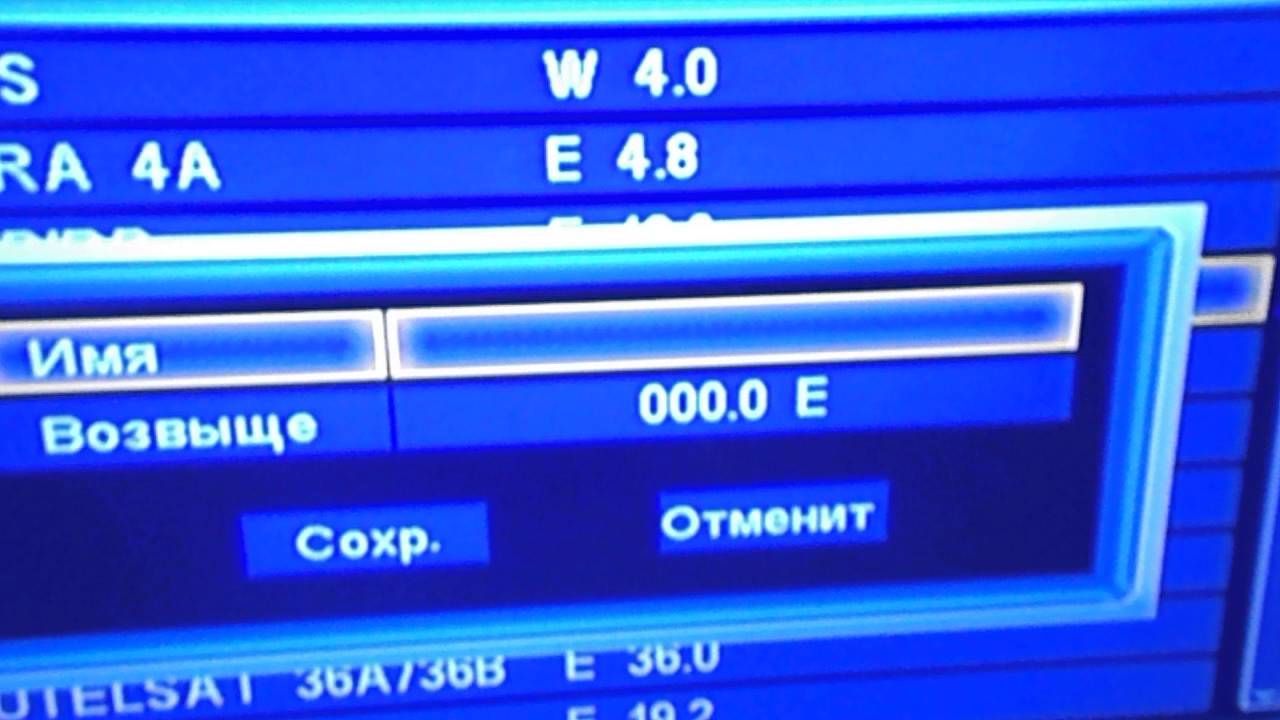 Как добавить или удалить спутник в тюнере тигер 4050с