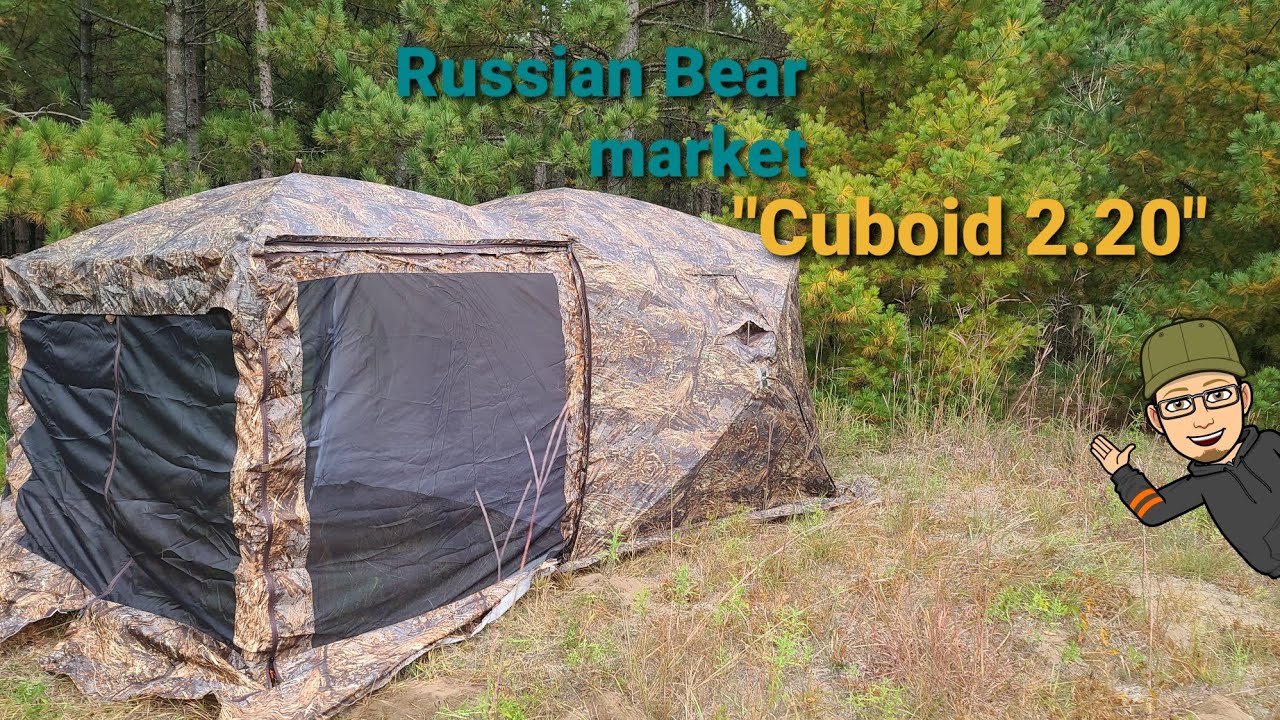 RBM Cuboid 2.20 tent