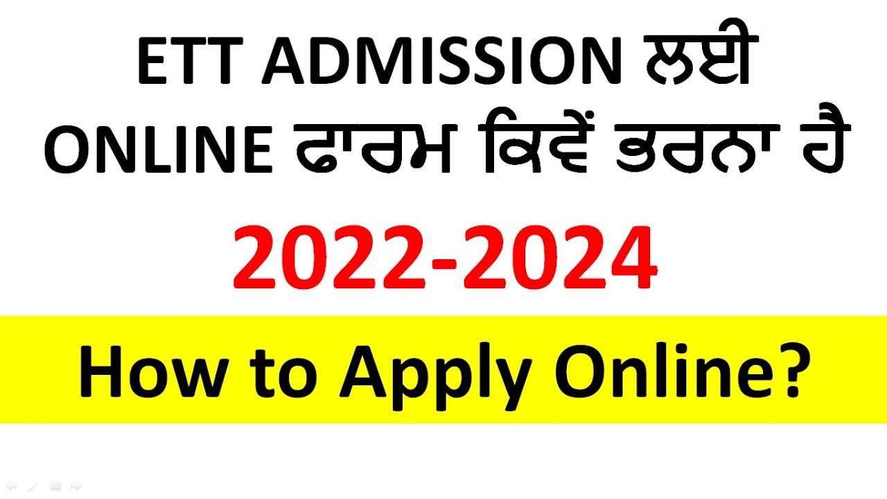 How to Fill ETT Registration form 2022-2024