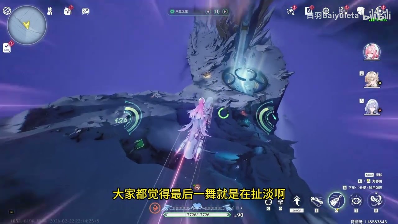 鸣潮  从最后一舞到流量密码