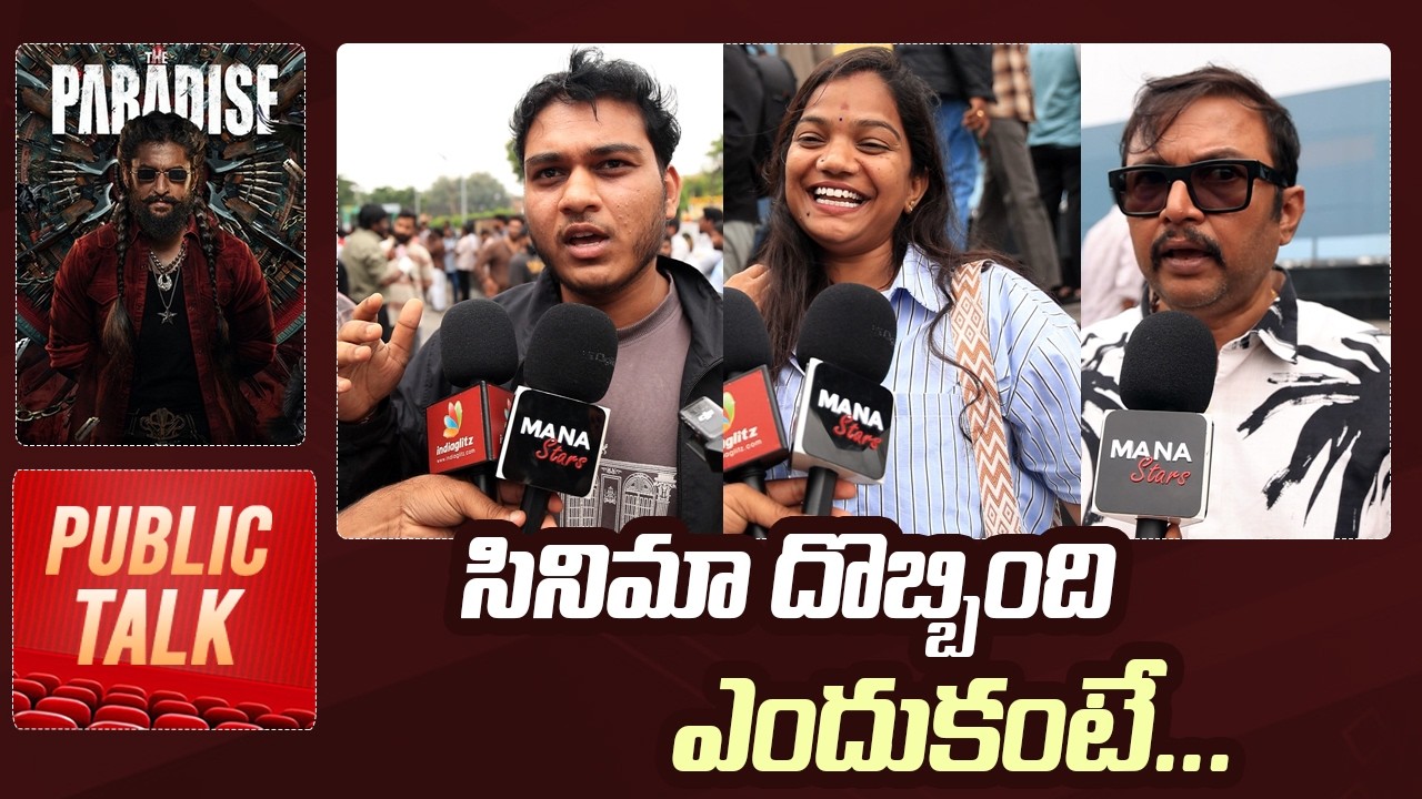 The Paradise Movie Public Talk | Nani | Srikanth Odela