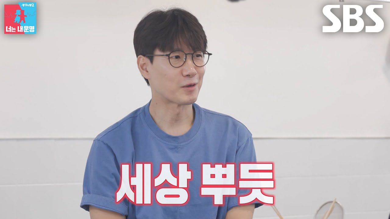 &lsquo;인간 줄자&rsquo; 조우종, 오차 없이 재료 손질 완벽하게 성공★