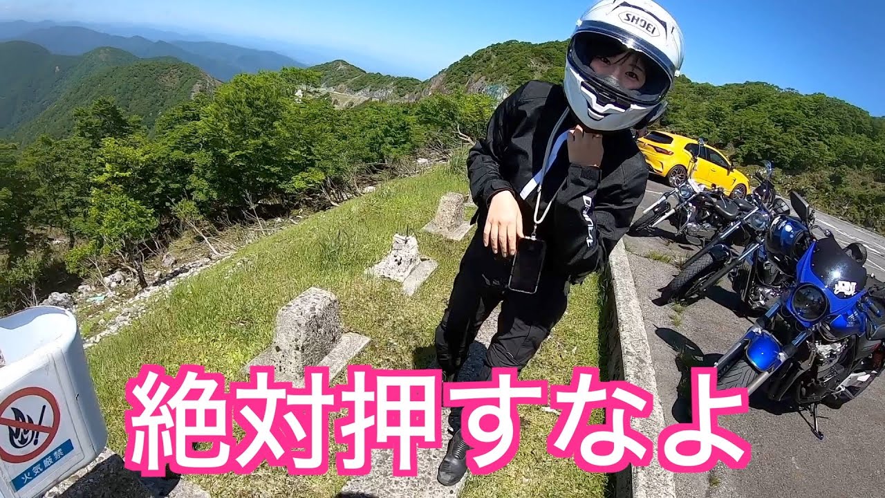 【女子ライダー】ブチギレ💢 ツーリング