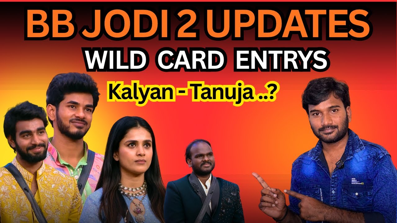 BB JODI UPDATES || WILD CARD ENTRYS UPDATE || KALYAN || DEMON || BIGGBOSS 