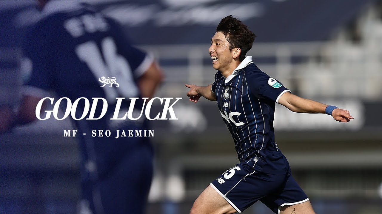 GOOD LUCK 서재민