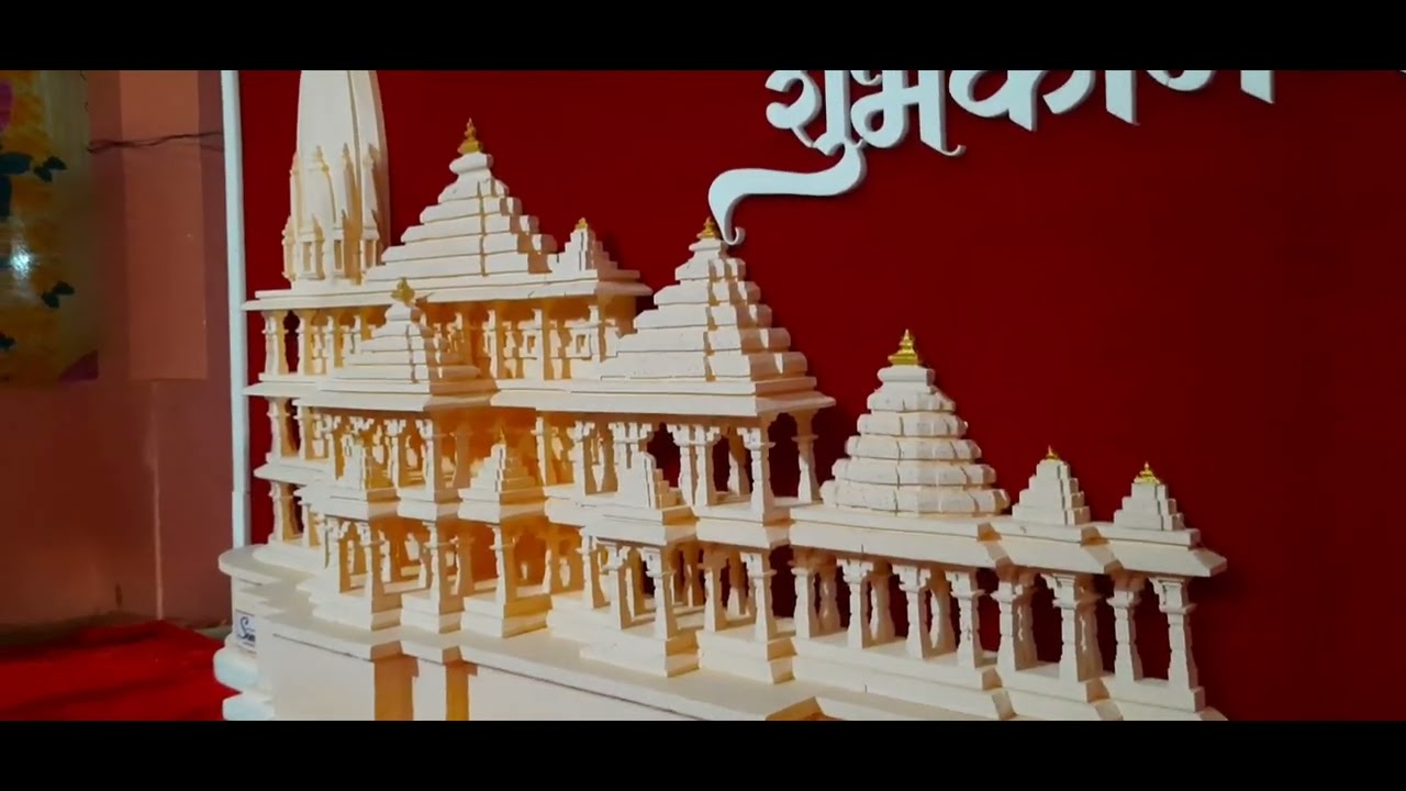 shree ram mandir ayodhya 3d model