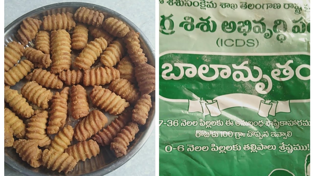 అంగన్వాడీబాలమృతం పిండి తో గవ్వలు చేసే విధానం