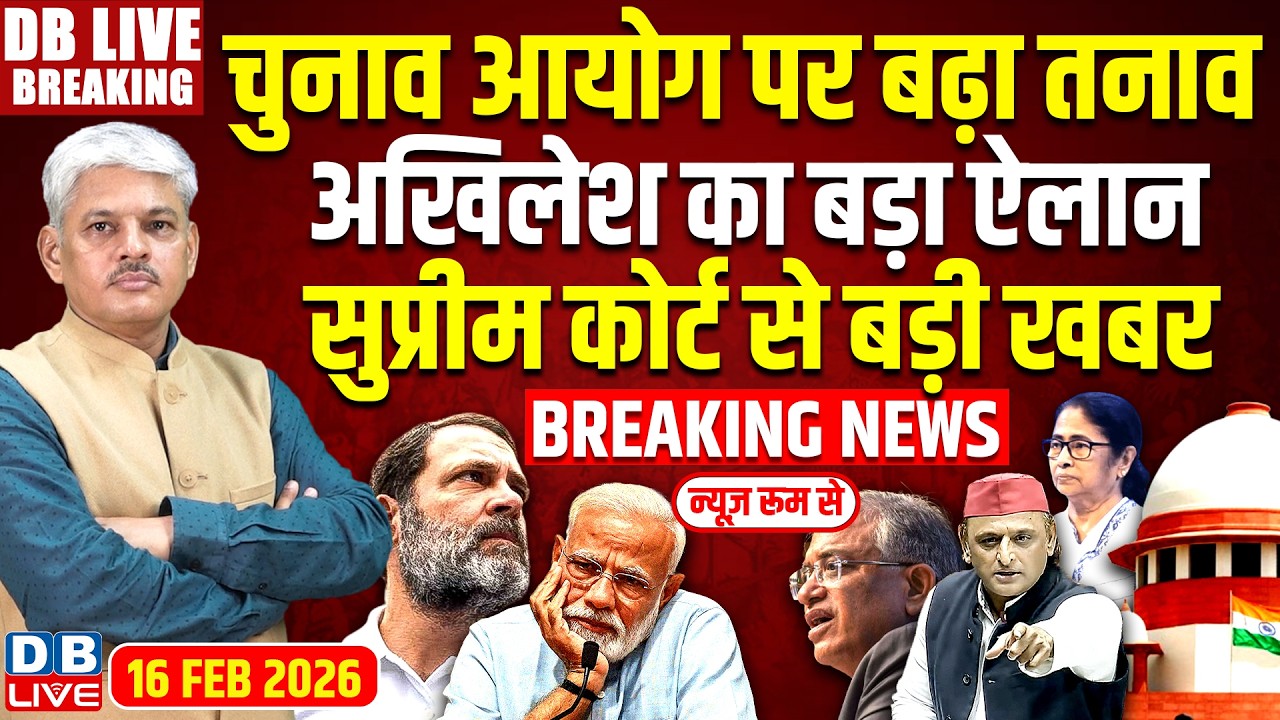 #DBLiveBreaking : चुनाव से पहले ECI के साथ होगा खेल, Yogi ने दी Modi को चुनौती | Rahul Gandhi