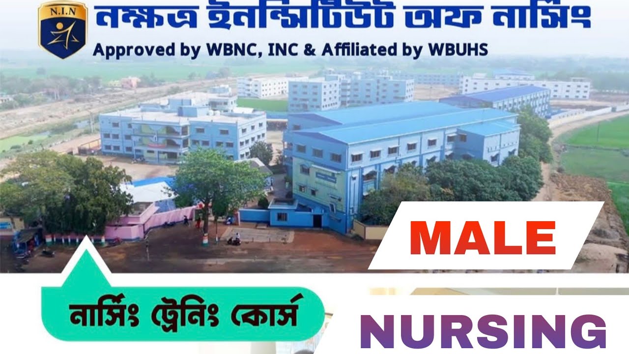 Nakshatra Institute of Nursing Rasulpur | Best Male Nursing College 2026?