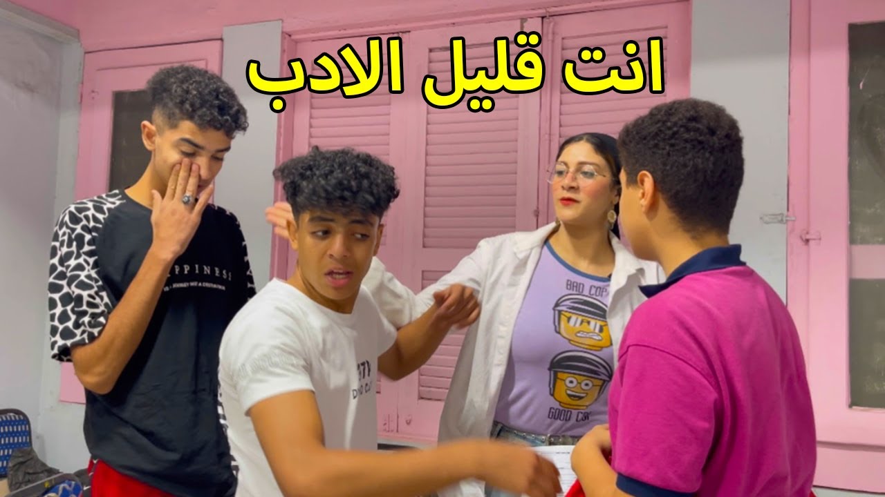 ولد يقع في حب الميس بتاعته فماذا فعلت معه ؟