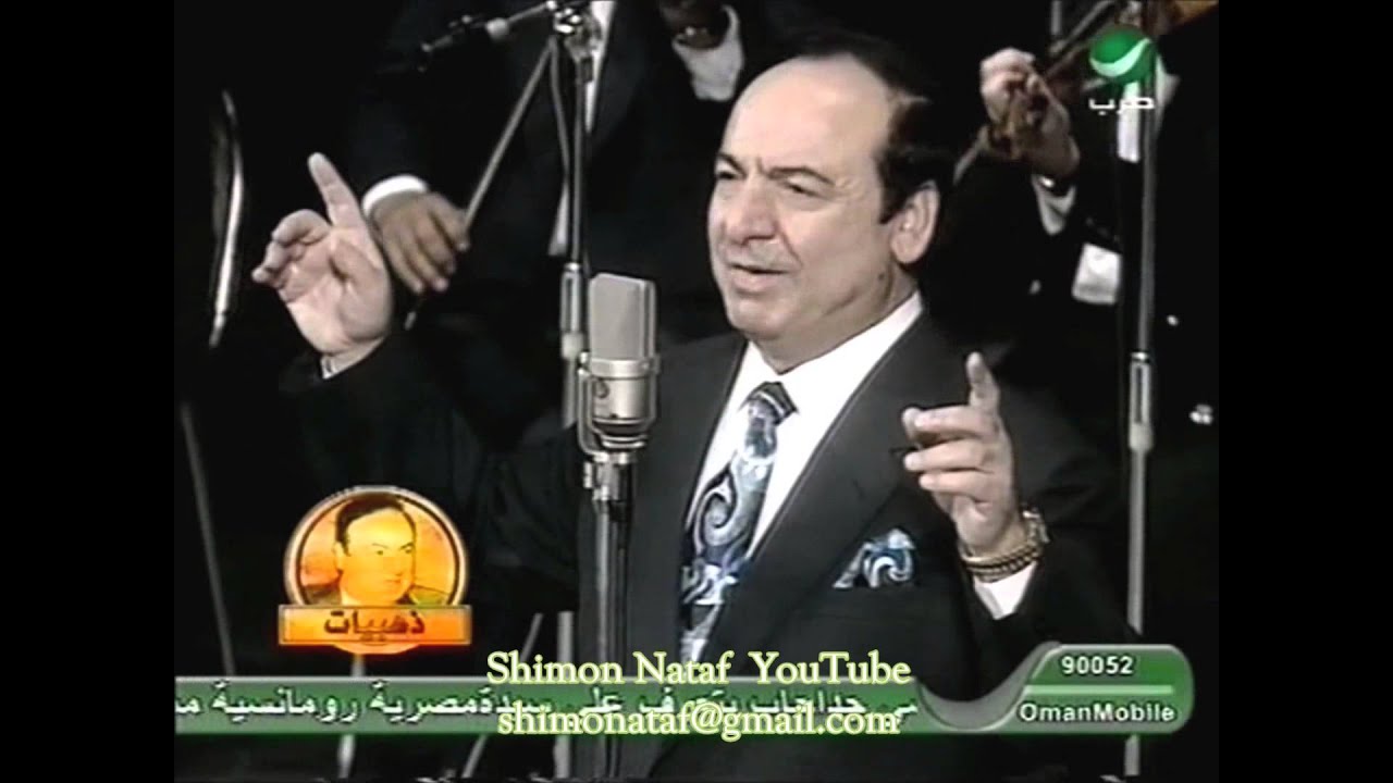 صباح فخري القراصية | Sabah Fakhri El Arasiyyah | צבאח פח'רי אלקראציה