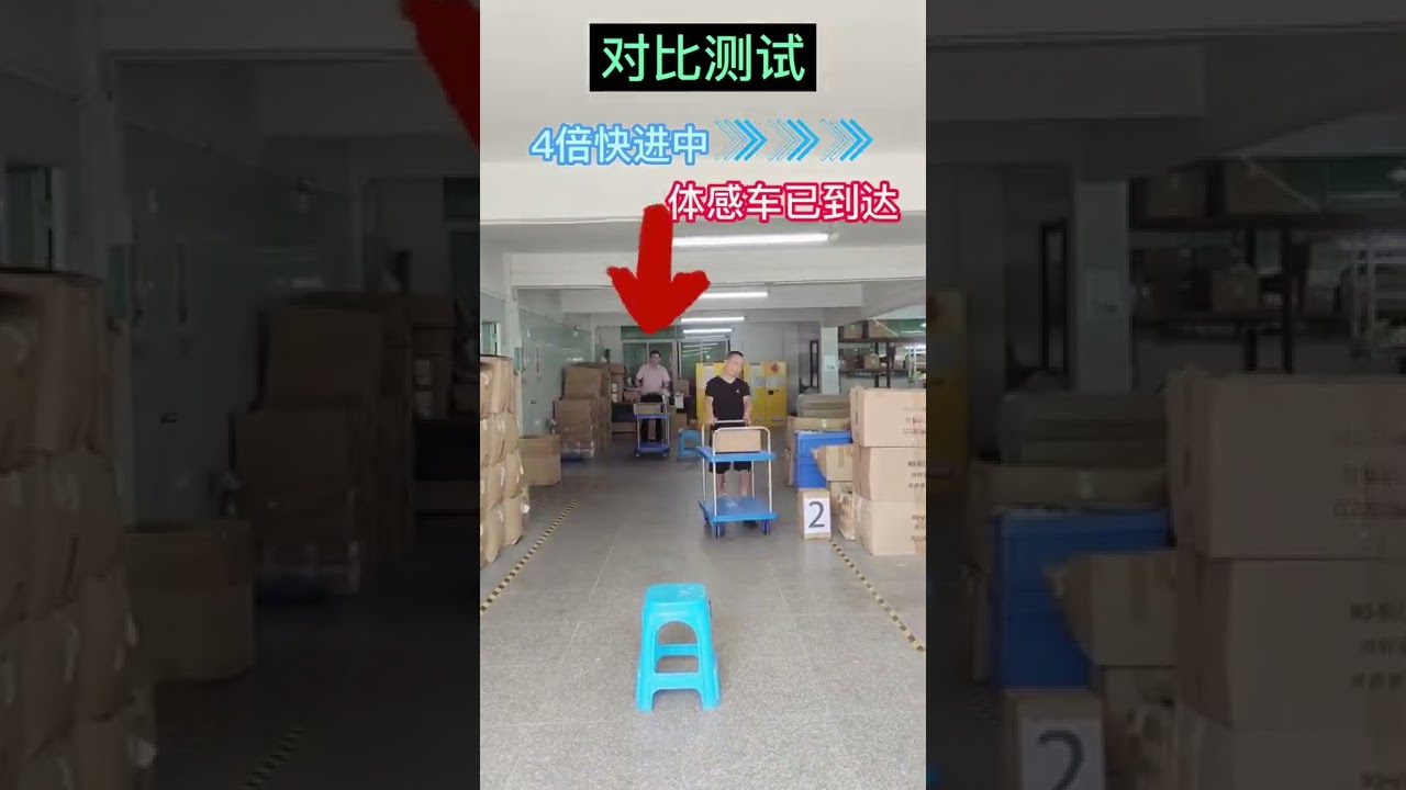 Litbot-Auto Powered Cart ， #test  #electric  #picking