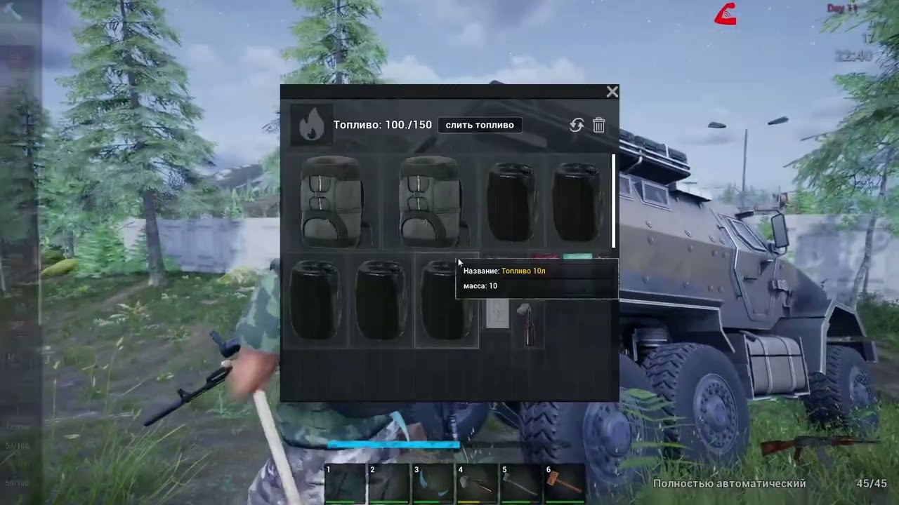 No One Survived (обновление 0.0.8.8.). 100 дней хардкора (рестарт) #10