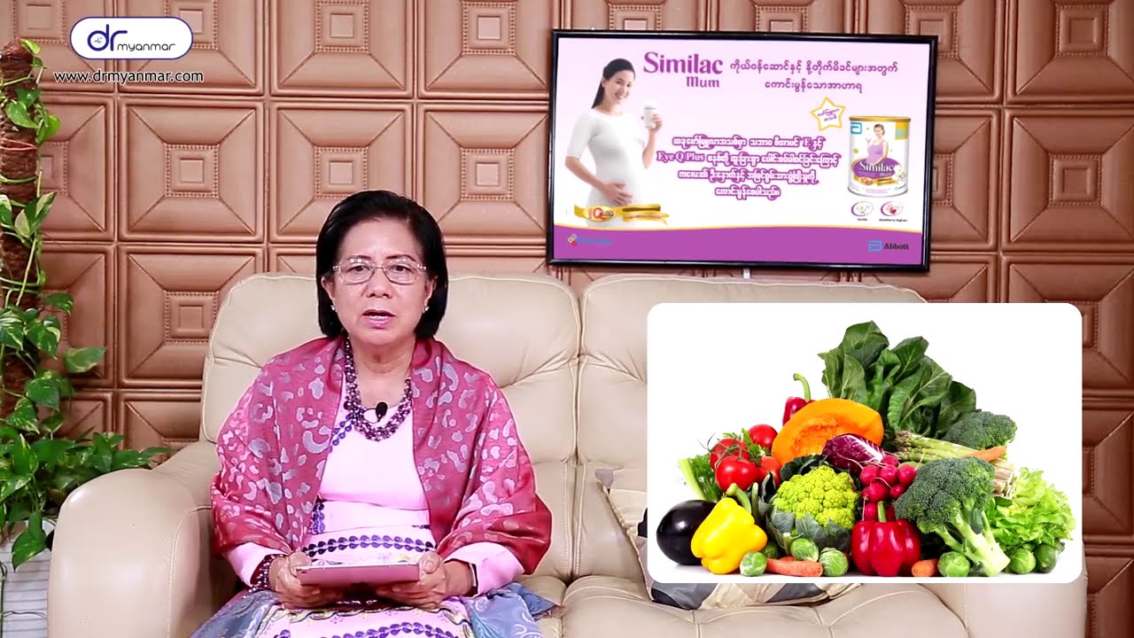 ကိုယ်ဝန်ဆောင်စဉ် ၀မ်းချုပ်ခြင်း