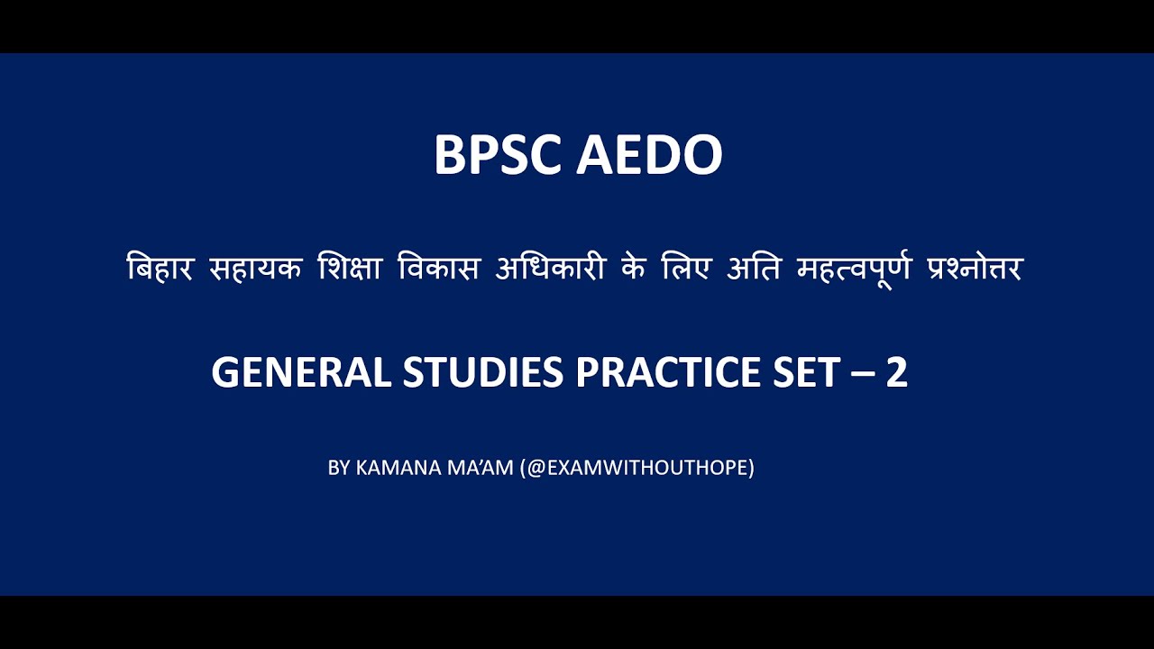 BPSC  PRACTICE SET - 2