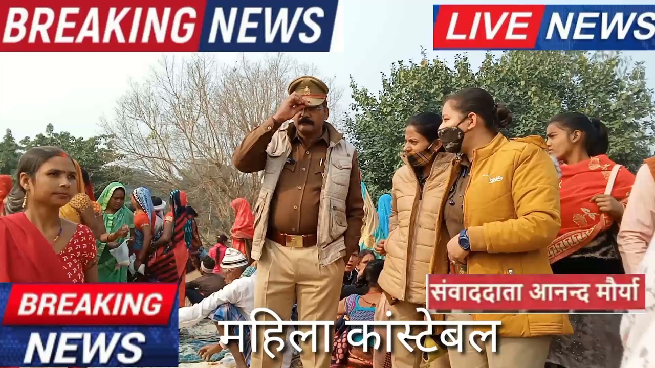 प्रतापगढ़ के मानिकपुर मे लगा बिटयन का मेला