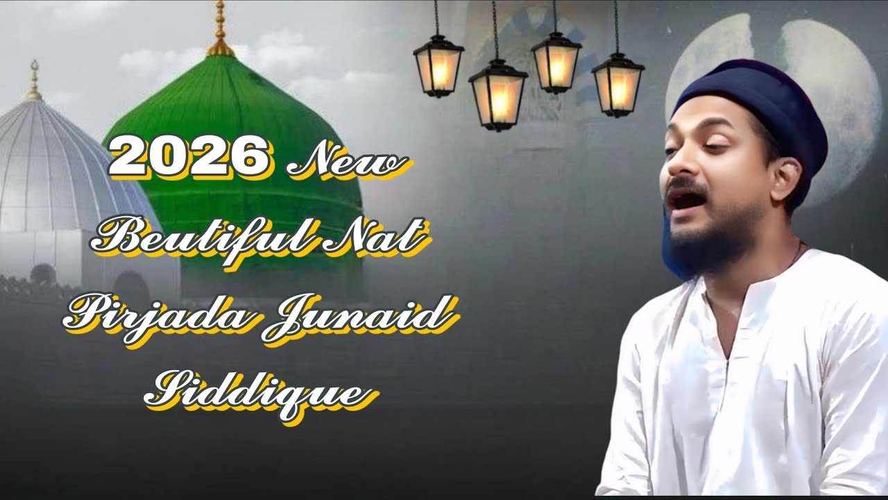 পিরজাদা জুনায়েদ সিদ্দিকী ভাইজানের নতুন গজল//Pirjada Junaid Siddique New Beutiful Nat #waz#popular