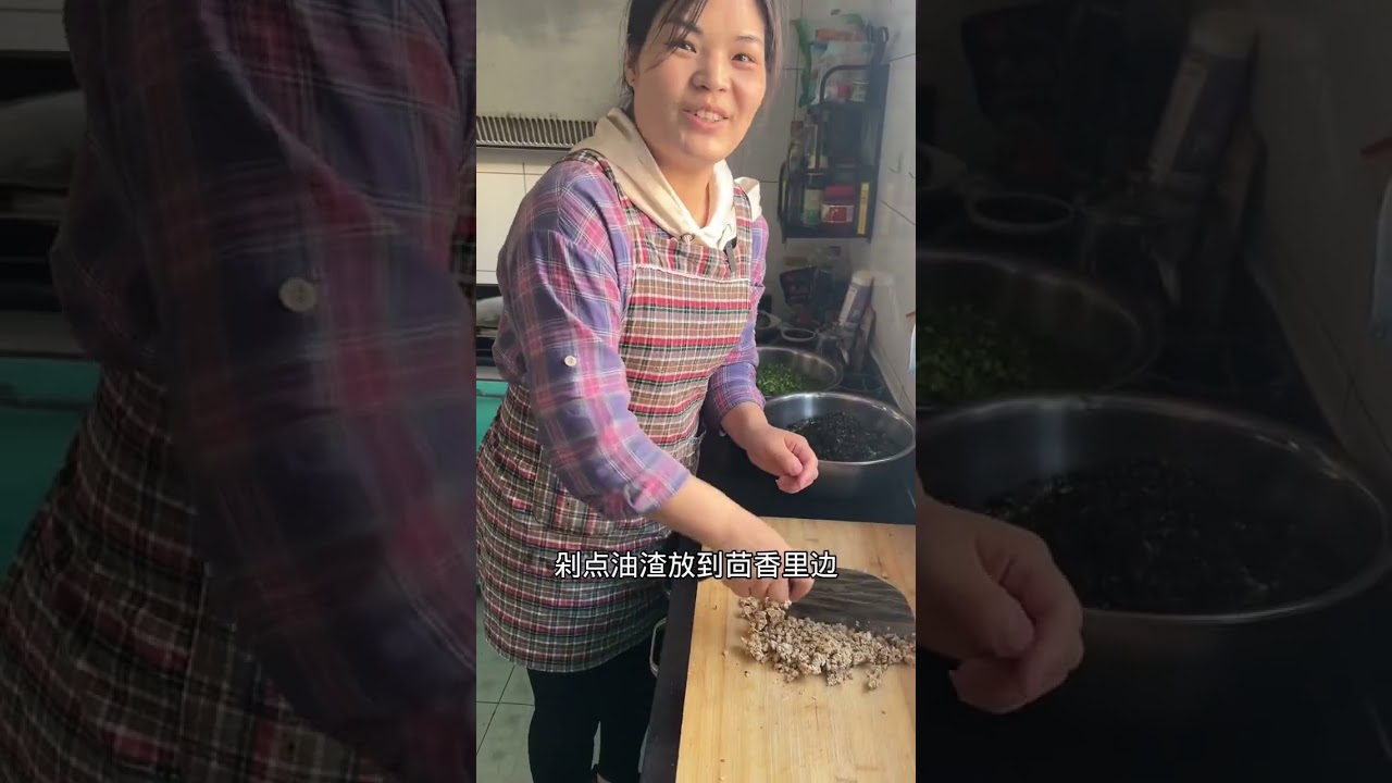 今天包的素三鲜馅饺子，茴香油渣的，次肉馅的还好吃#我的乡村生活 #乡下柴火饭最抚凡人心