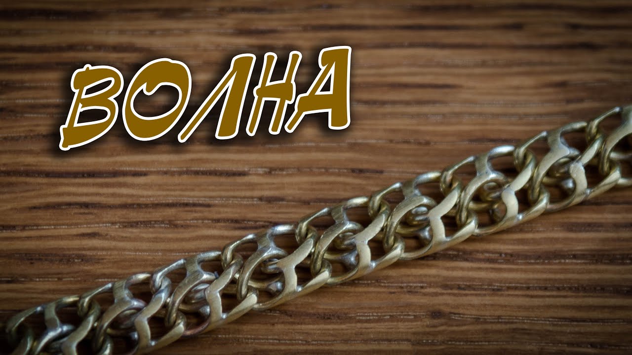 Chain VOLNA, step by step. For beginers