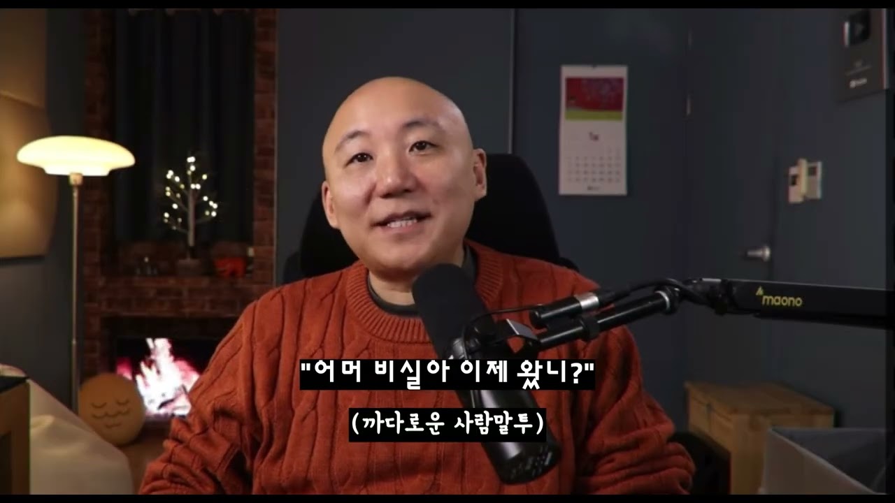 주펄의 도라에몽 스포 감상회