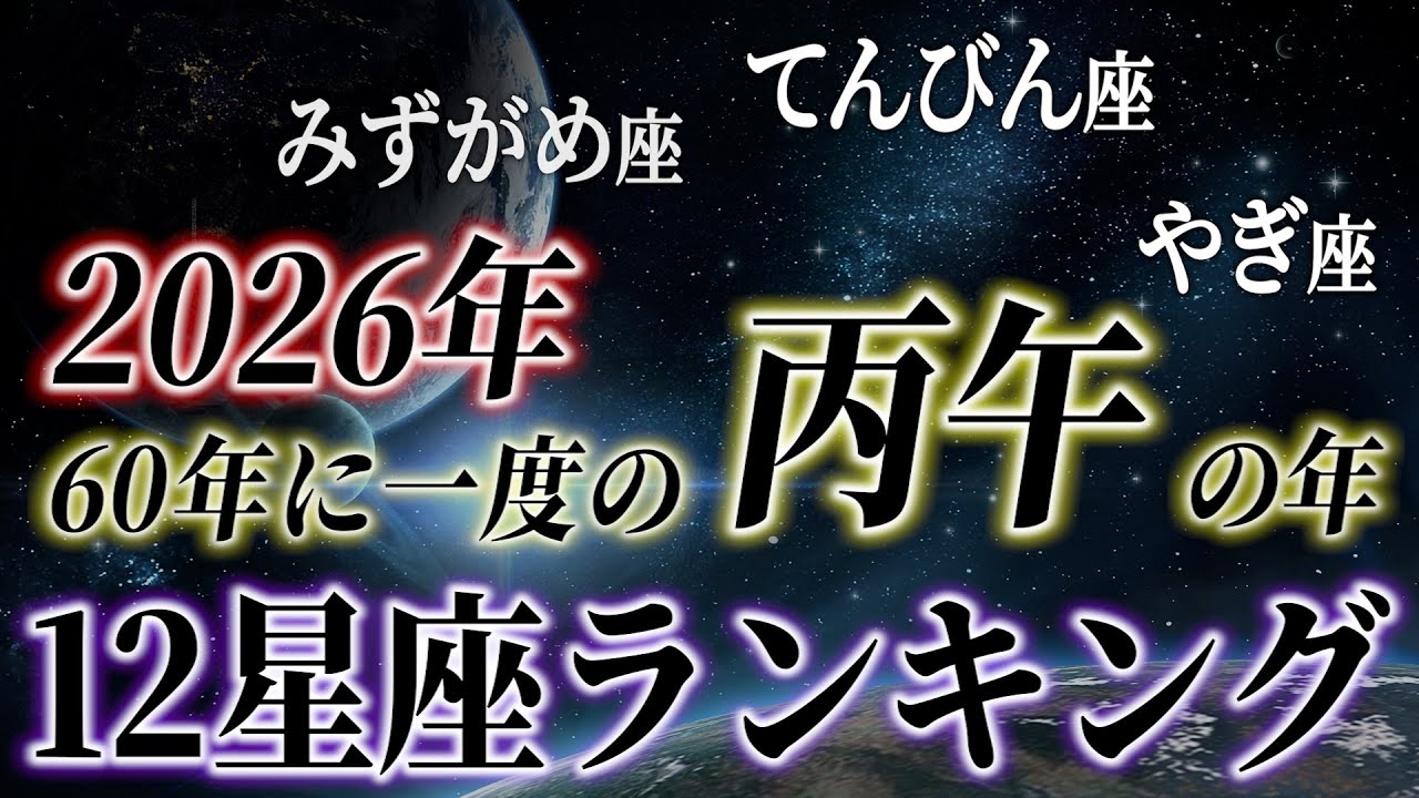 【12星座占い】89ヶ月の苦難が終了。涙が出るほど幸せな「解放の時」が来ます。