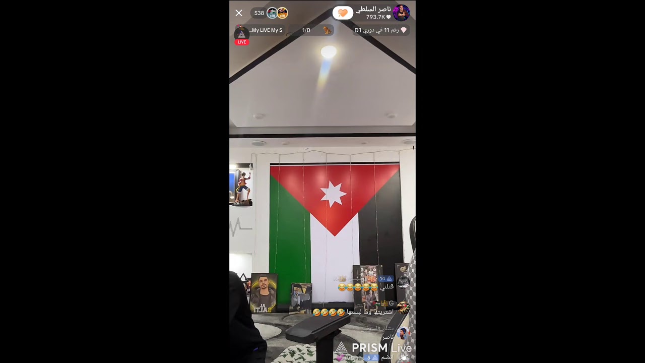 لايف ناصر السلطي رابط التواصل 👇