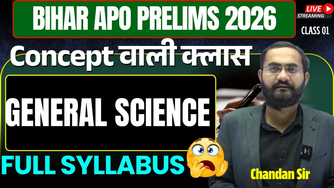 Bihar APO Prelims 2026 | Complete General Science for Bihar APO Exam | Class 01 by Chandan Sir