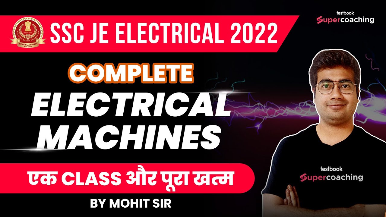 SSC JE Electrical Classes 2022 |Complete Electrical Machine एक ही Class में |SSC JE 2022 | Mohit Sir