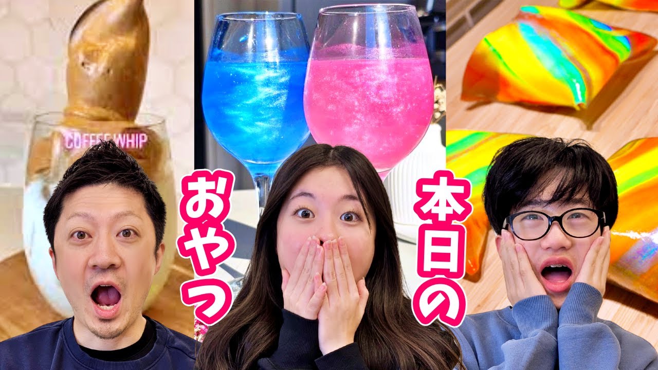 今日のおやつを映えさせようとしたのに・・・・😑