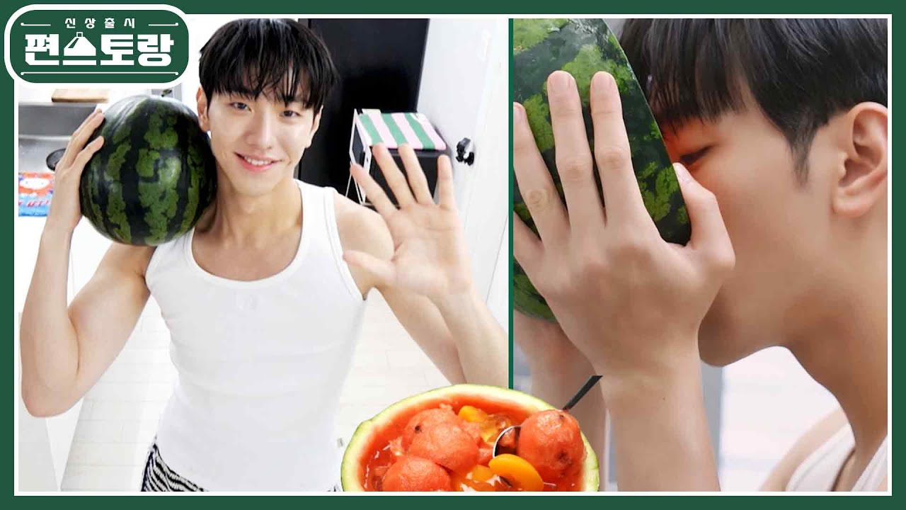 여름 청량 남윤수 X 수박 = 극락♥ [맥주수박화채] 만들면서 수박 화보 찍은 윤수 [신상출시 편스토랑/Fun-Staurant] | KBS 240614 방송