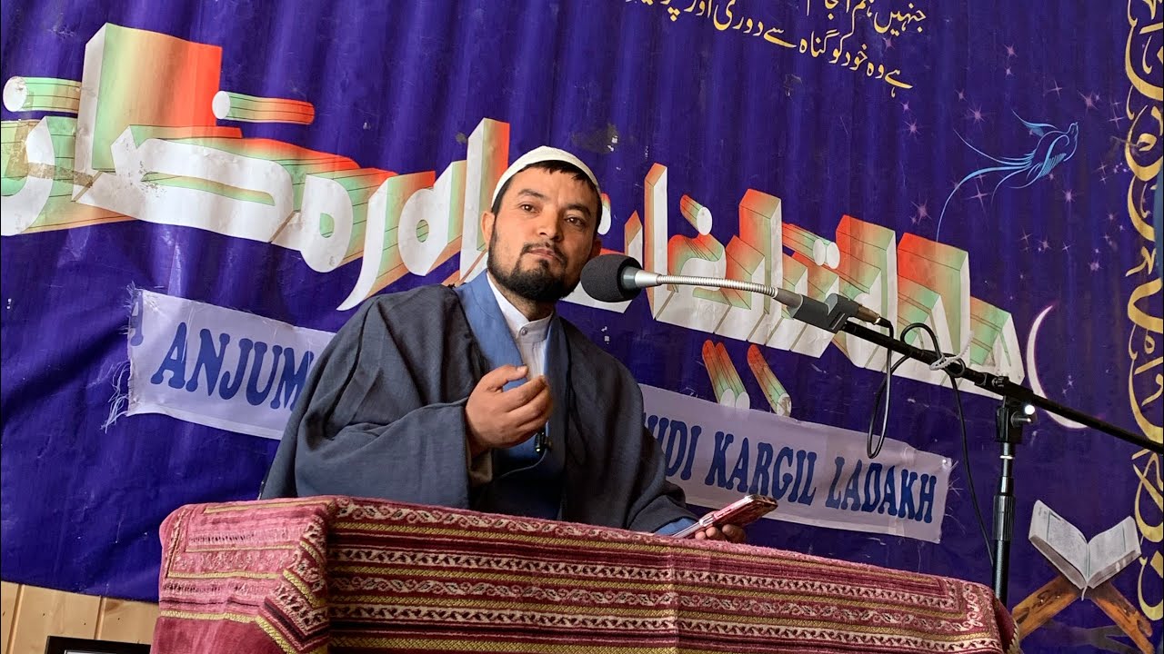 خادمین اہل بیت علیہم السلام  is liveتبلیغی سلسلہ ماہ رمضان سانکو//فضائل ماہ رمضان۔۔#kargil #sanko 
