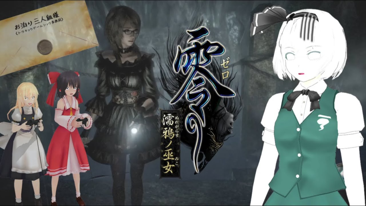 少女達のお泊り実況～トウキョウゲームショウ２０２１編～