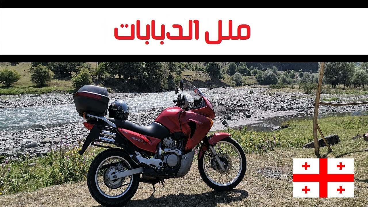 رايد في أرياف دولة جورجيا / مراحل قيادة الدراجه | رايدات