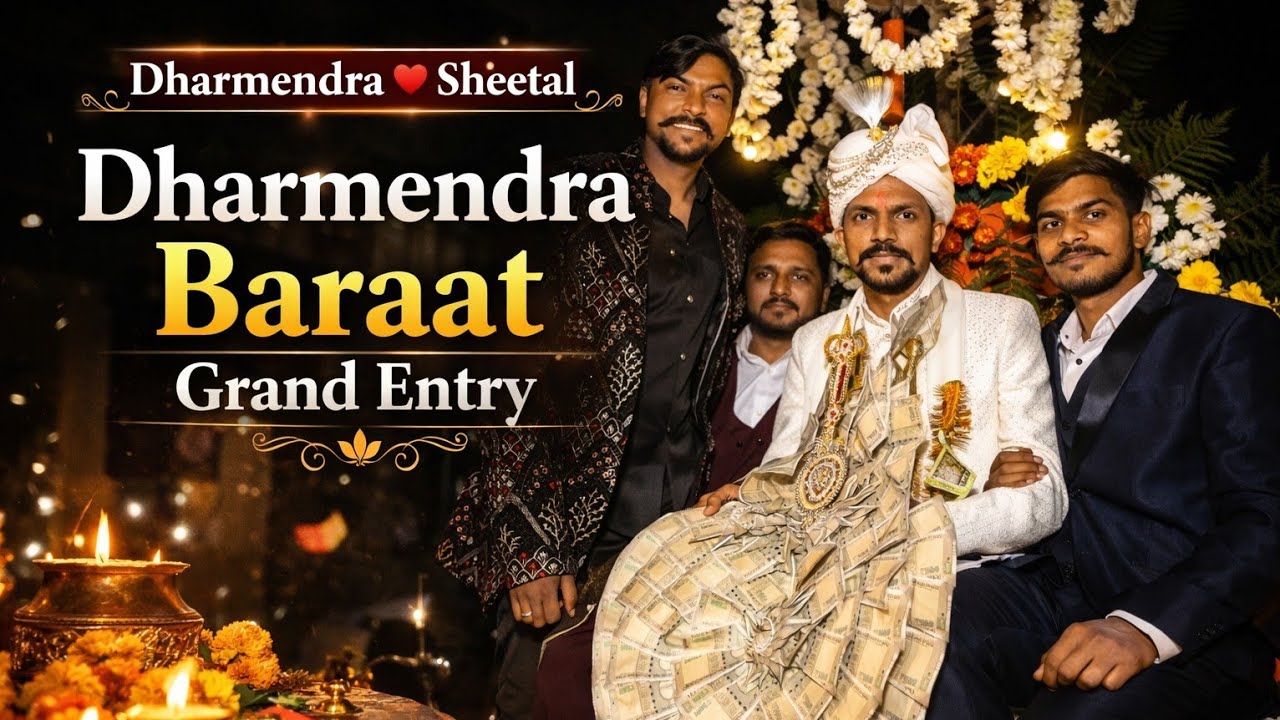 Dharmendra Baraat 2026 
