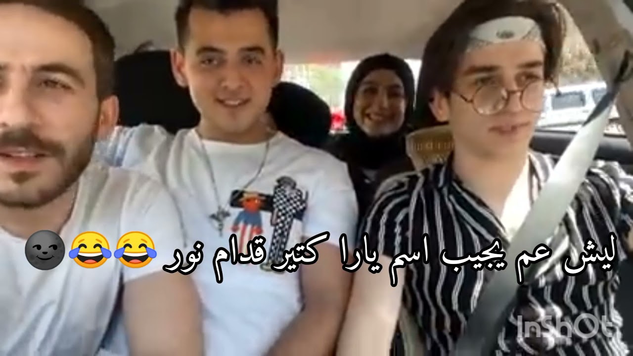 أدلة ناررر تثبت حب نور ويارا لبعض شوفو نويا كانو مع بعض 😭🌚❤️‍🔥