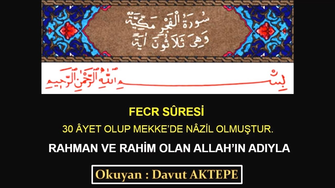 Fecr Suresi Tertil Okuyuşu Nihavend makamı Üsküdar Makam Atölyesi