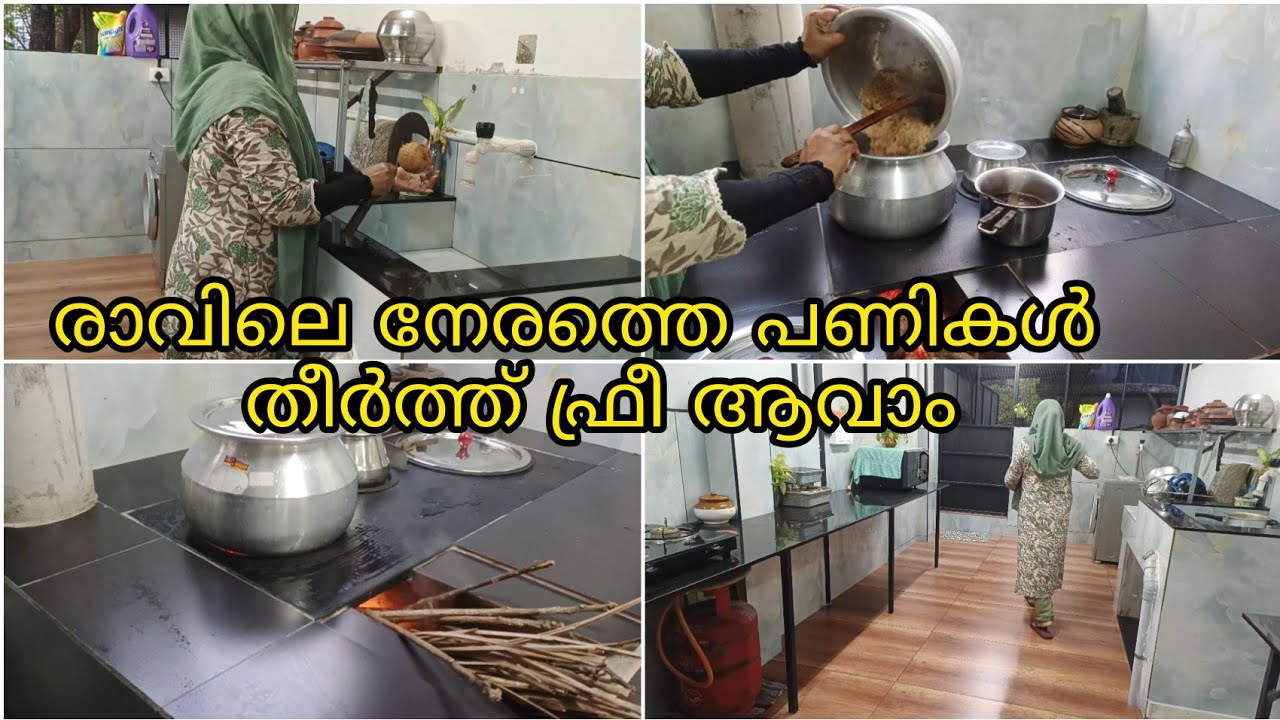 സാധാരണ ഒരു വീട്ടമ്മയുടെ രാവിലത്തെ തിരക്ക്/half day in my life/Rufari Vibez