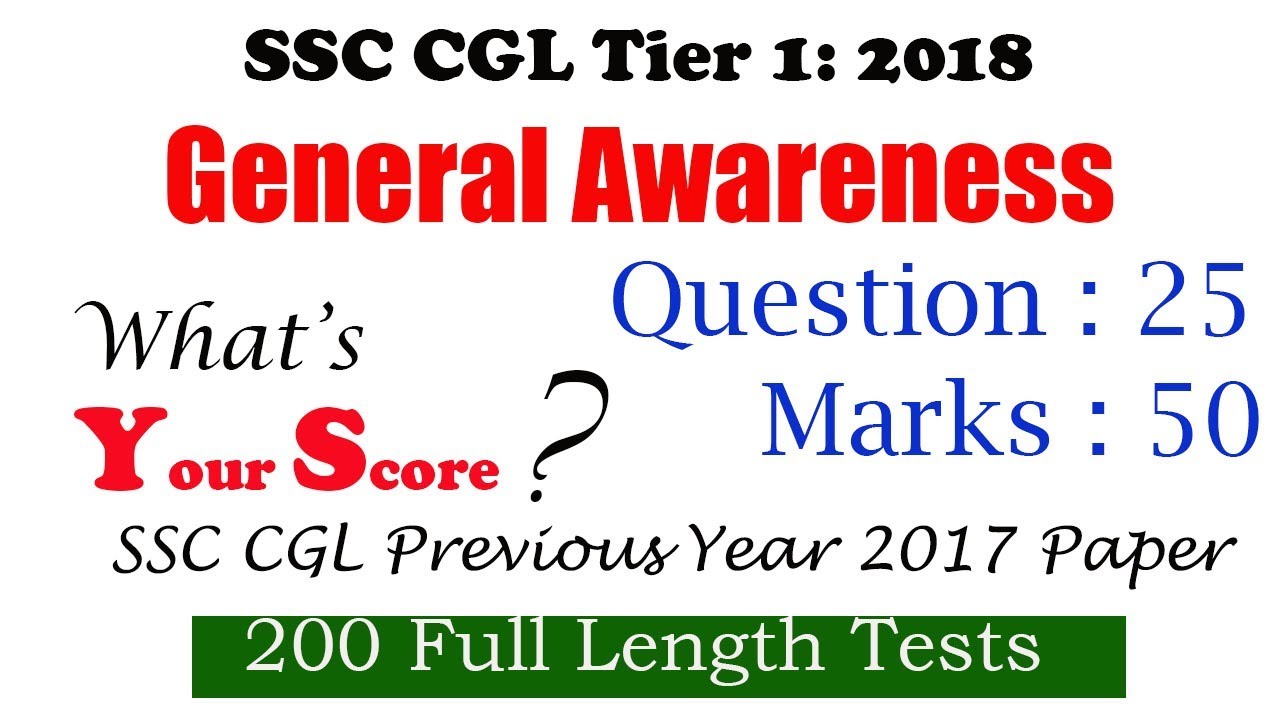SSC CGL Tier 1 : 2018 || Previous Year GK Question Paper || 200 Full length Tests