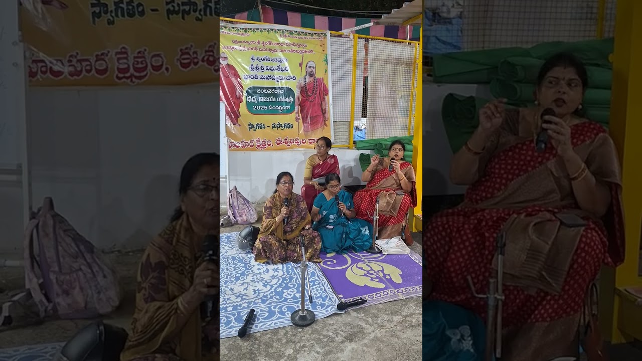 Srivari vahana seva#chakkani Sangeetha seva#hari hara temple#eeswaripuri coloney#bhakthi vlog#